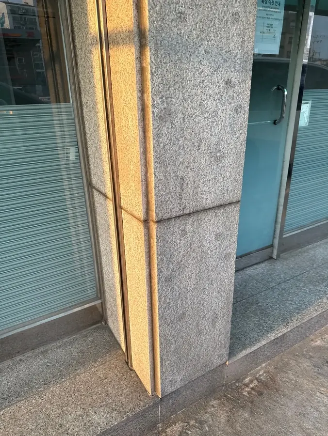 외벽 모서리 실리콘 제거 시공 전