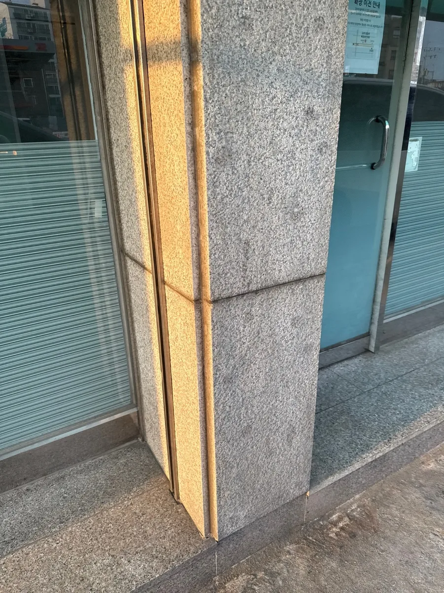 벽면에 실리콘이 지저분하게 묻어 굳은 시공 전 상태