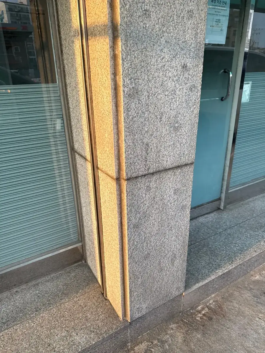 상가 외벽 화강석 기둥 코킹 시공 후